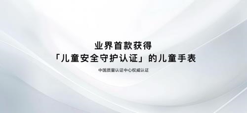 618挑选父亲节礼物必看！选择华为智能穿戴持续关爱父亲健康生活(图19)