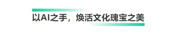 AI无止境！《2024中国·A星空体育官网I盛典》邀您赴约未来